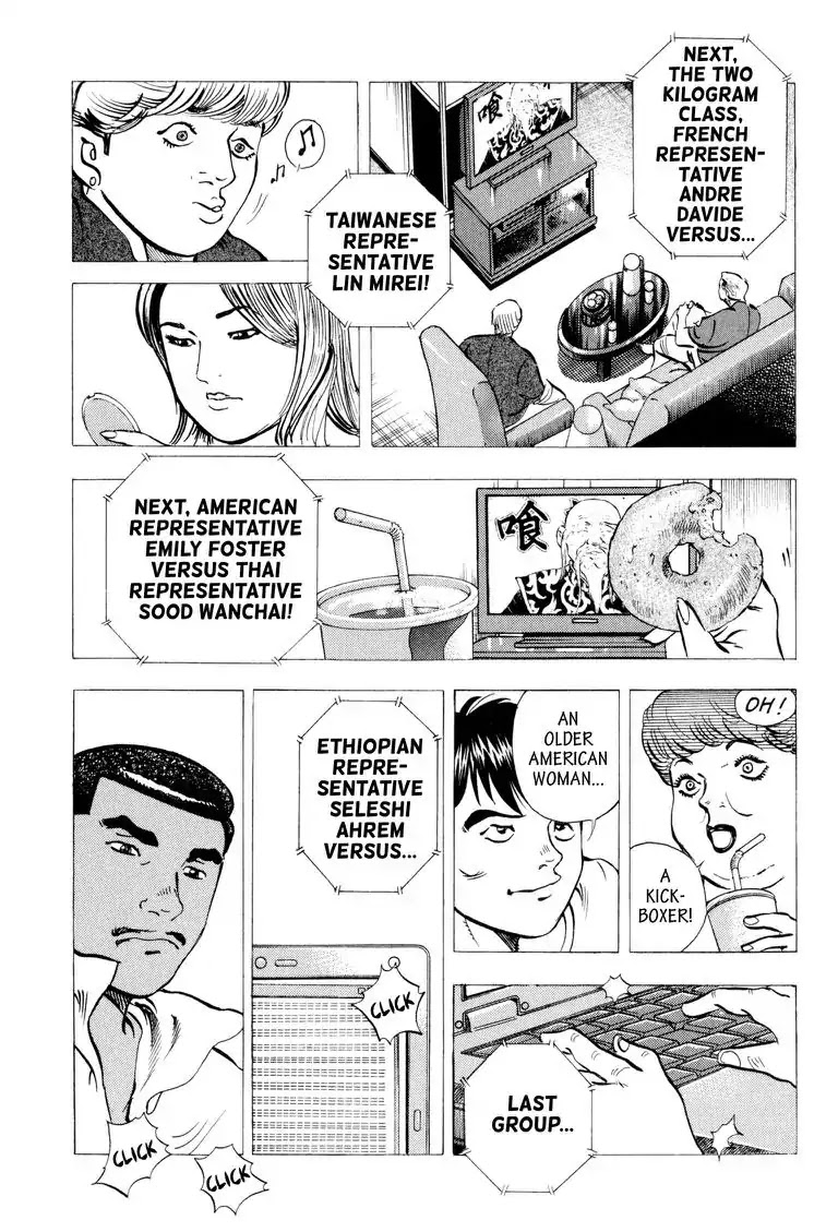 Gourmet Glutton Chapter 20.8 page 15 - Vol.20 #8 Battle Buddy