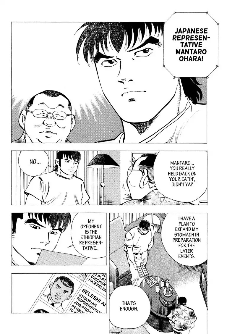 Gourmet Glutton Chapter 20.8 page 16 - Vol.20 #8 Battle Buddy