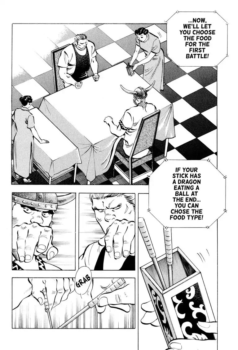 Gourmet Glutton Chapter 20.8 page 18 - Vol.20 #8 Battle Buddy