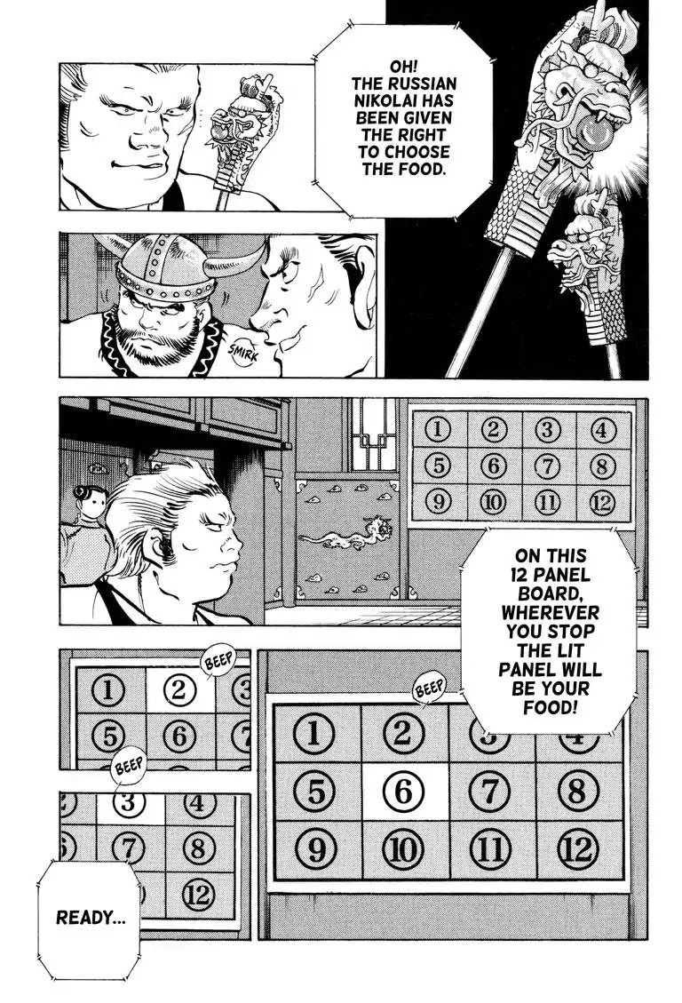Gourmet Glutton Chapter 20.8 page 19 - Vol.20 #8 Battle Buddy