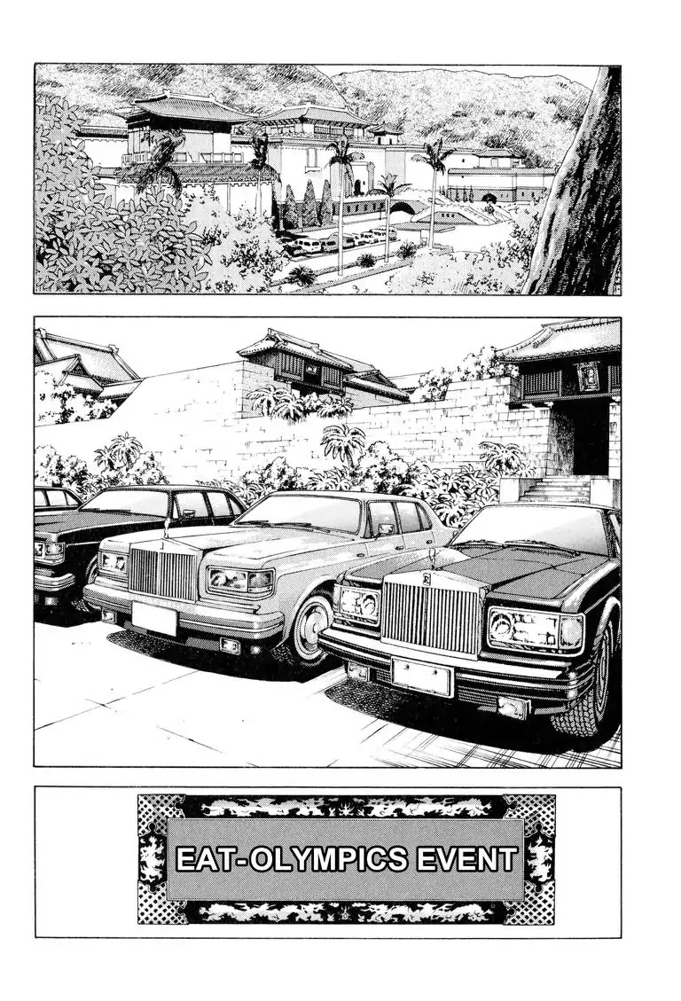 Gourmet Glutton Chapter 20.8 page 2 - Vol.20 #8 Battle Buddy