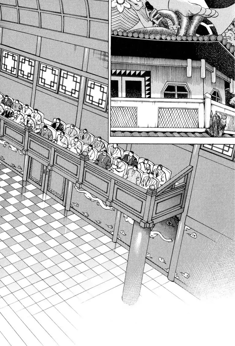 Gourmet Glutton Chapter 20.8 page 4 - Vol.20 #8 Battle Buddy