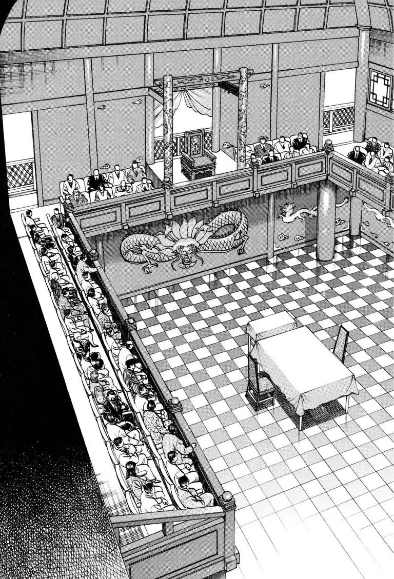 Gourmet Glutton Chapter 20.8 page 5 - Vol.20 #8 Battle Buddy