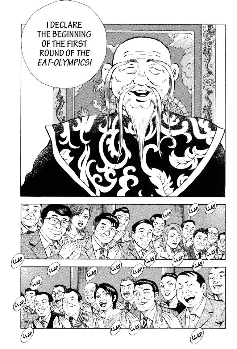 Gourmet Glutton Chapter 20.8 page 7 - Vol.20 #8 Battle Buddy