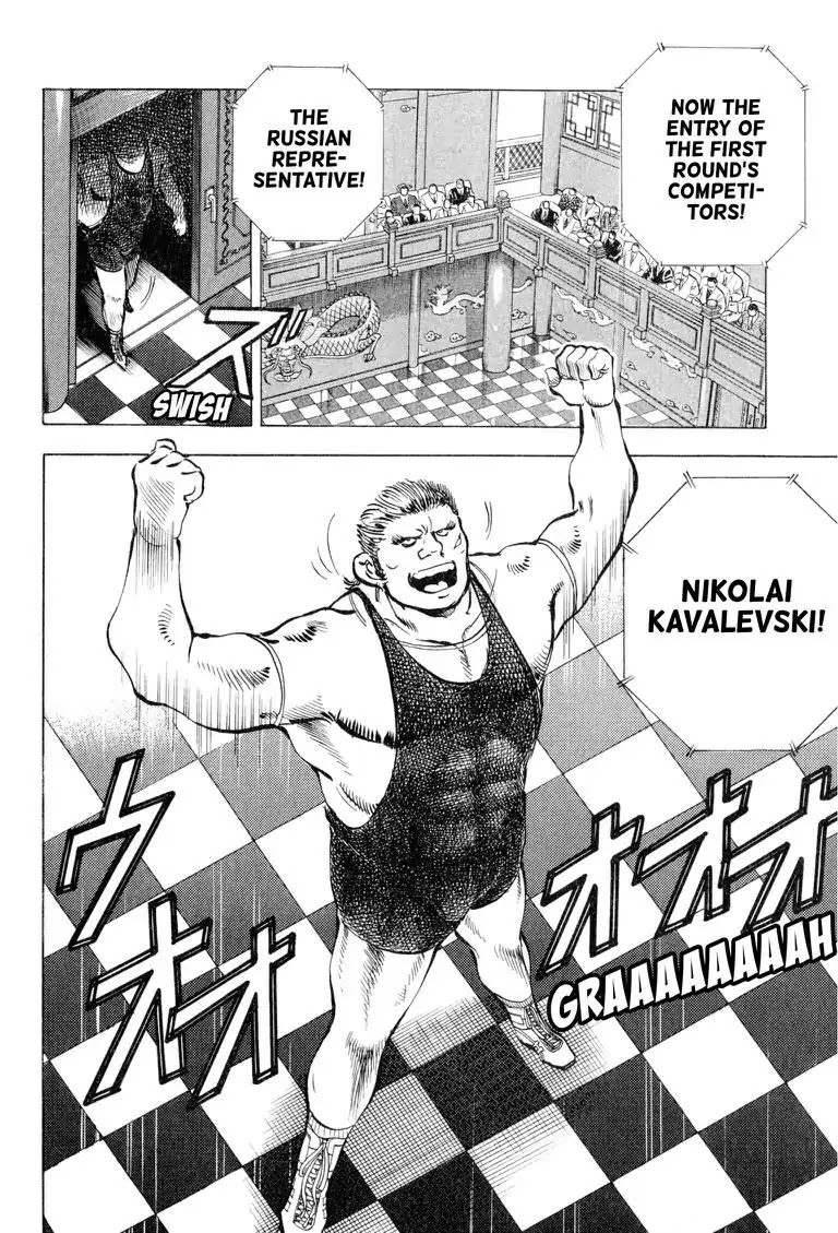 Gourmet Glutton Chapter 20.8 page 8 - Vol.20 #8 Battle Buddy