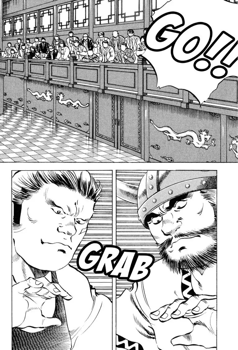 Gourmet Glutton Chapter 20.9 page 10 - Vol.20 #9 Nikolai vs Thomas