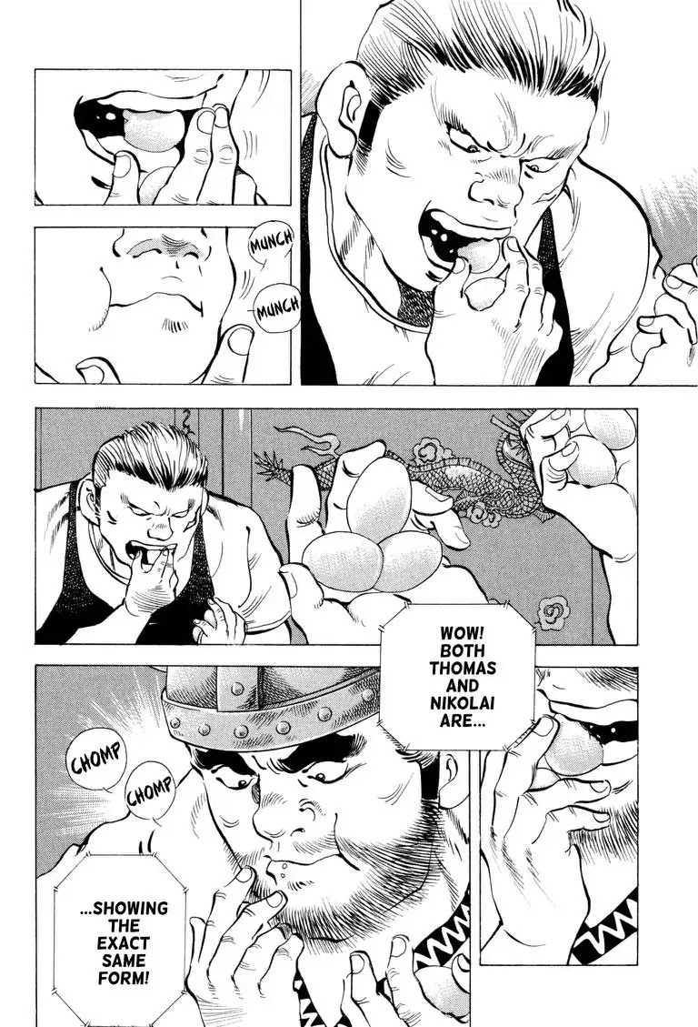 Gourmet Glutton Chapter 20.9 page 12 - Vol.20 #9 Nikolai vs Thomas