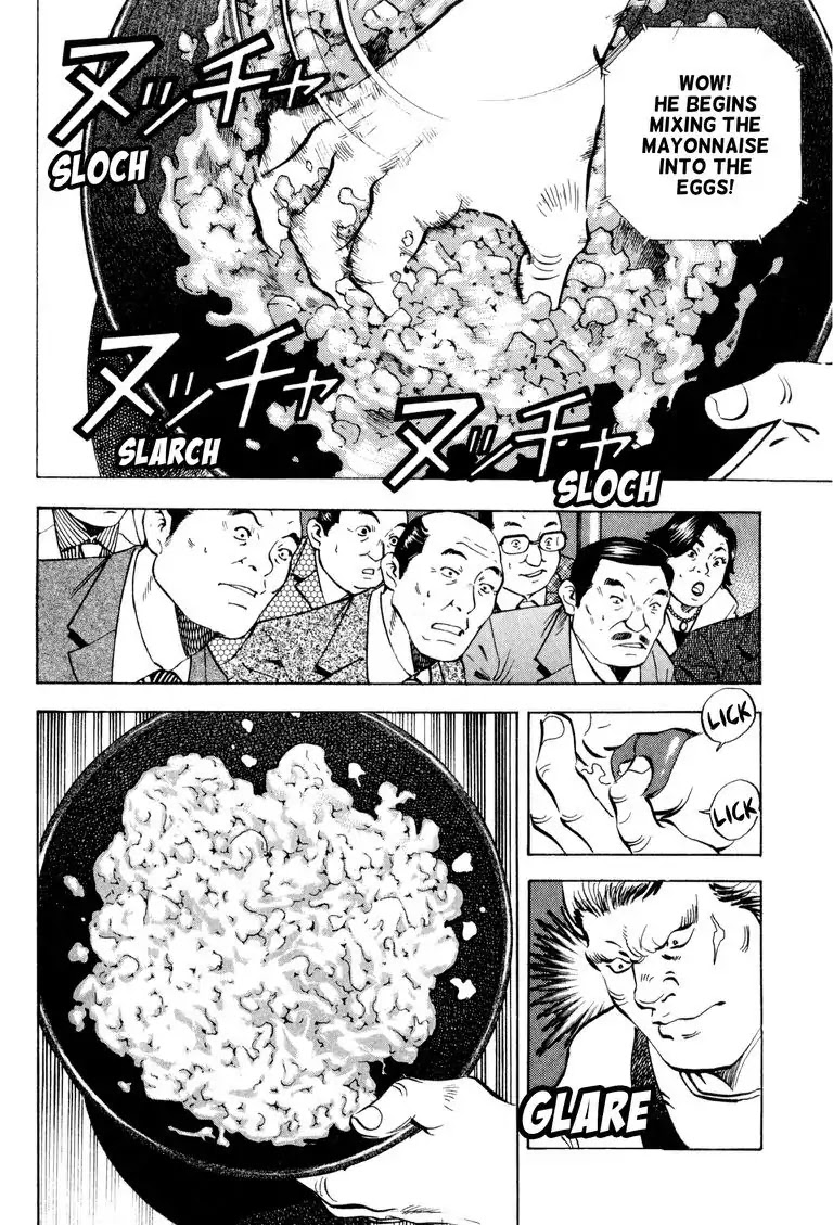 Gourmet Glutton Chapter 21.1 page 11 - Vol.21 #1 Secret Strategy