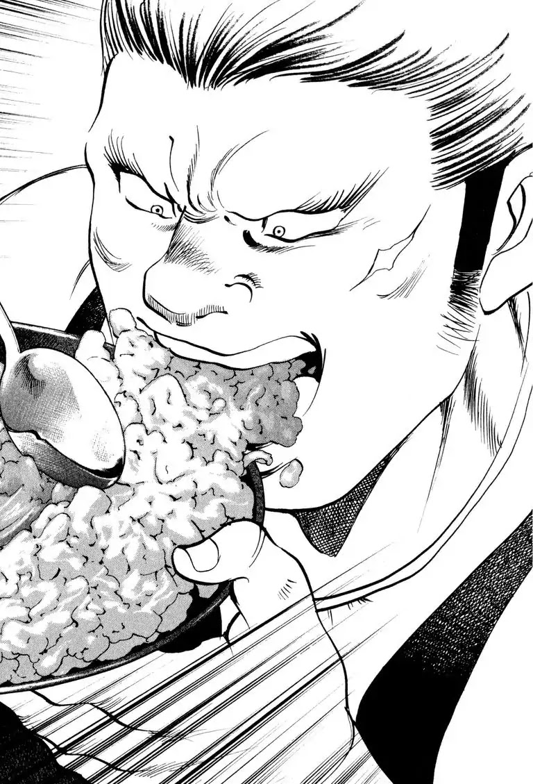 Gourmet Glutton Chapter 21.1 page 13 - Vol.21 #1 Secret Strategy