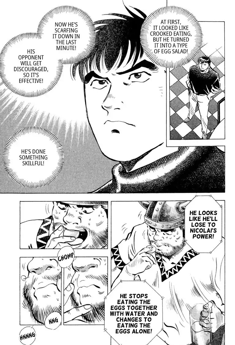 Gourmet Glutton Chapter 21.1 page 16 - Vol.21 #1 Secret Strategy