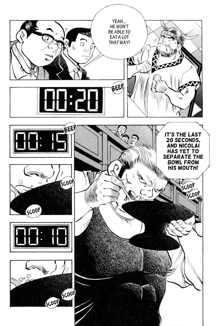 Gourmet Glutton Chapter 21.1 page 17 - Vol.21 #1 Secret Strategy