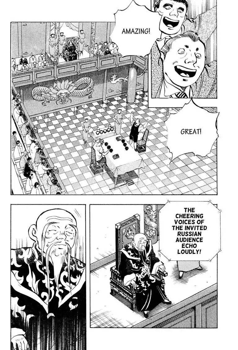 Gourmet Glutton Chapter 21.1 page 23 - Vol.21 #1 Secret Strategy