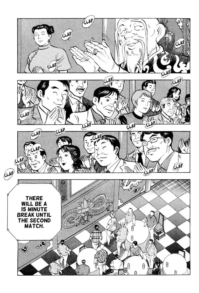 Gourmet Glutton Chapter 21.1 page 24 - Vol.21 #1 Secret Strategy