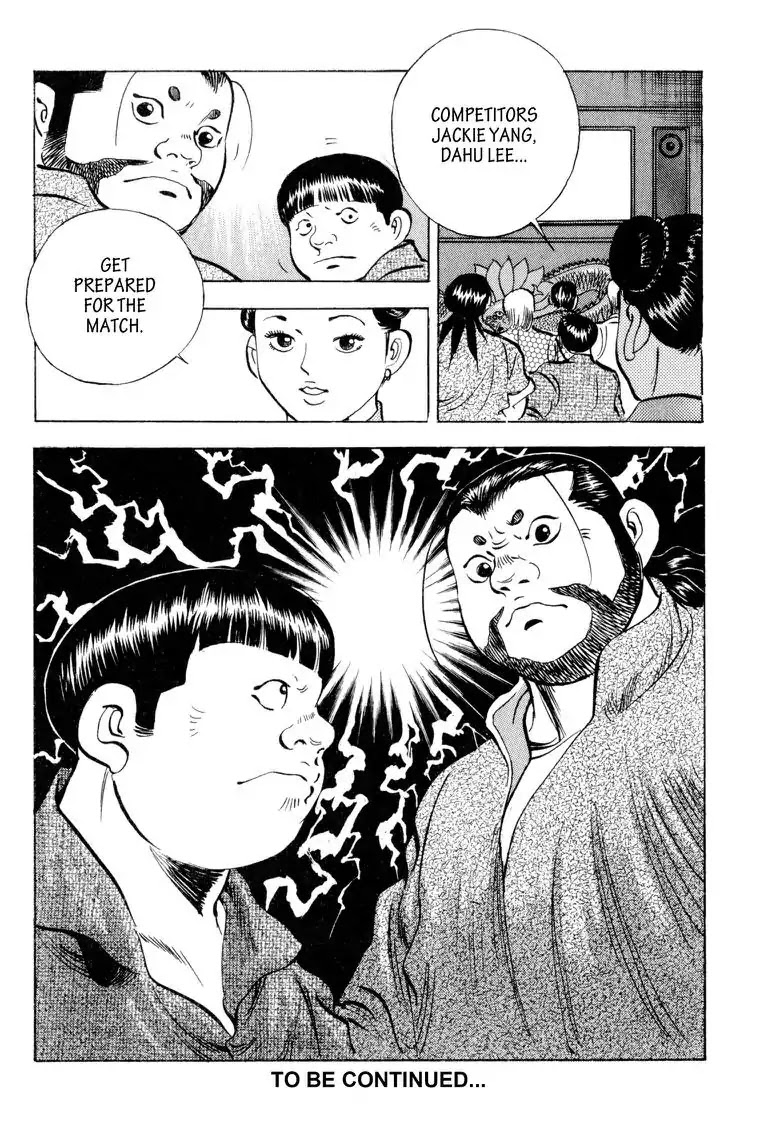 Gourmet Glutton Chapter 21.1 page 25 - Vol.21 #1 Secret Strategy