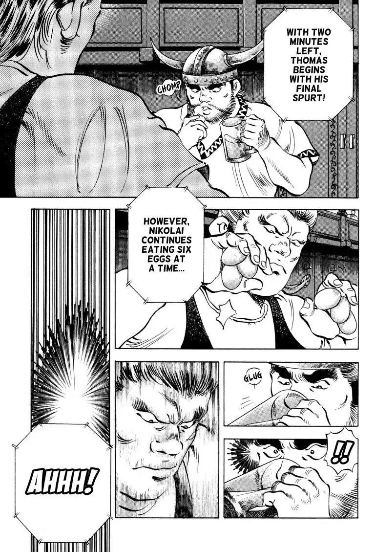 Gourmet Glutton Chapter 21.1 page 4 - Vol.21 #1 Secret Strategy