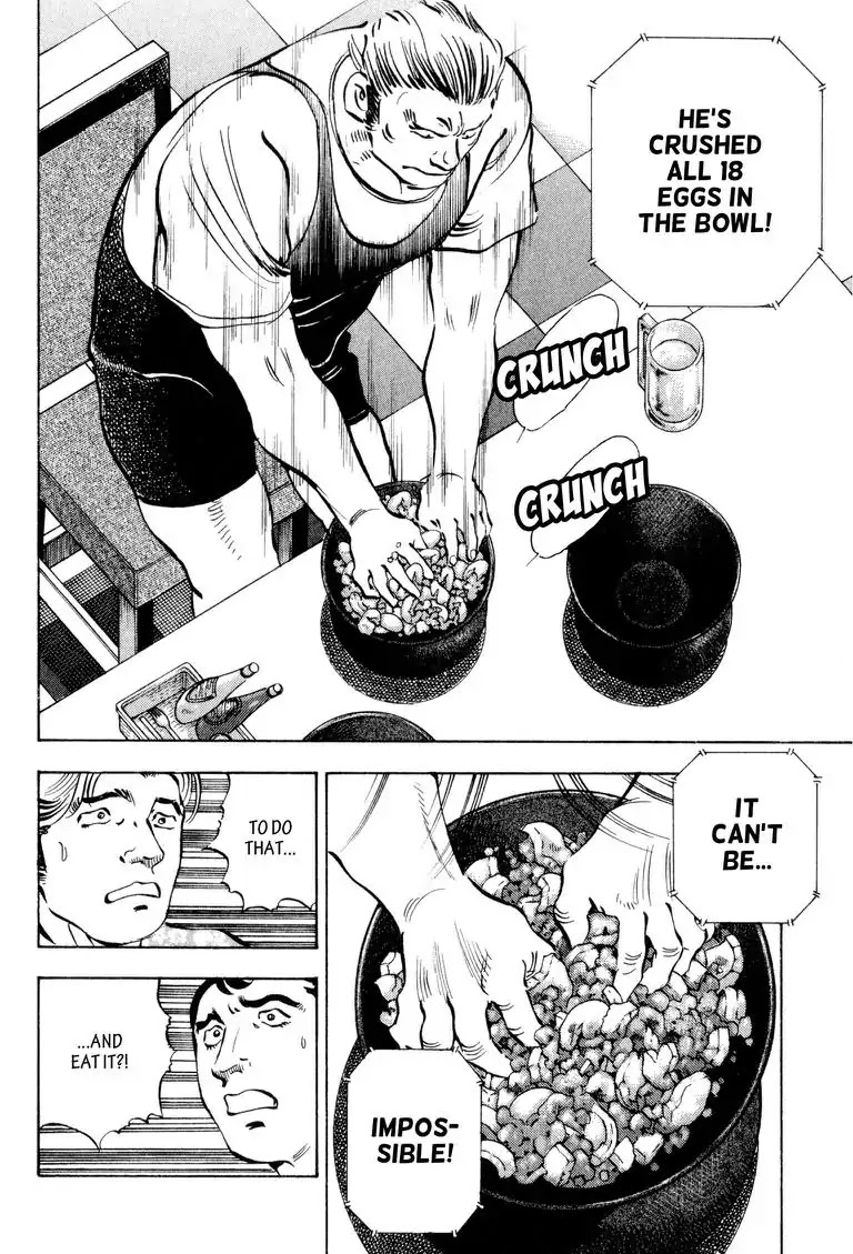 Gourmet Glutton Chapter 21.1 page 7 - Vol.21 #1 Secret Strategy