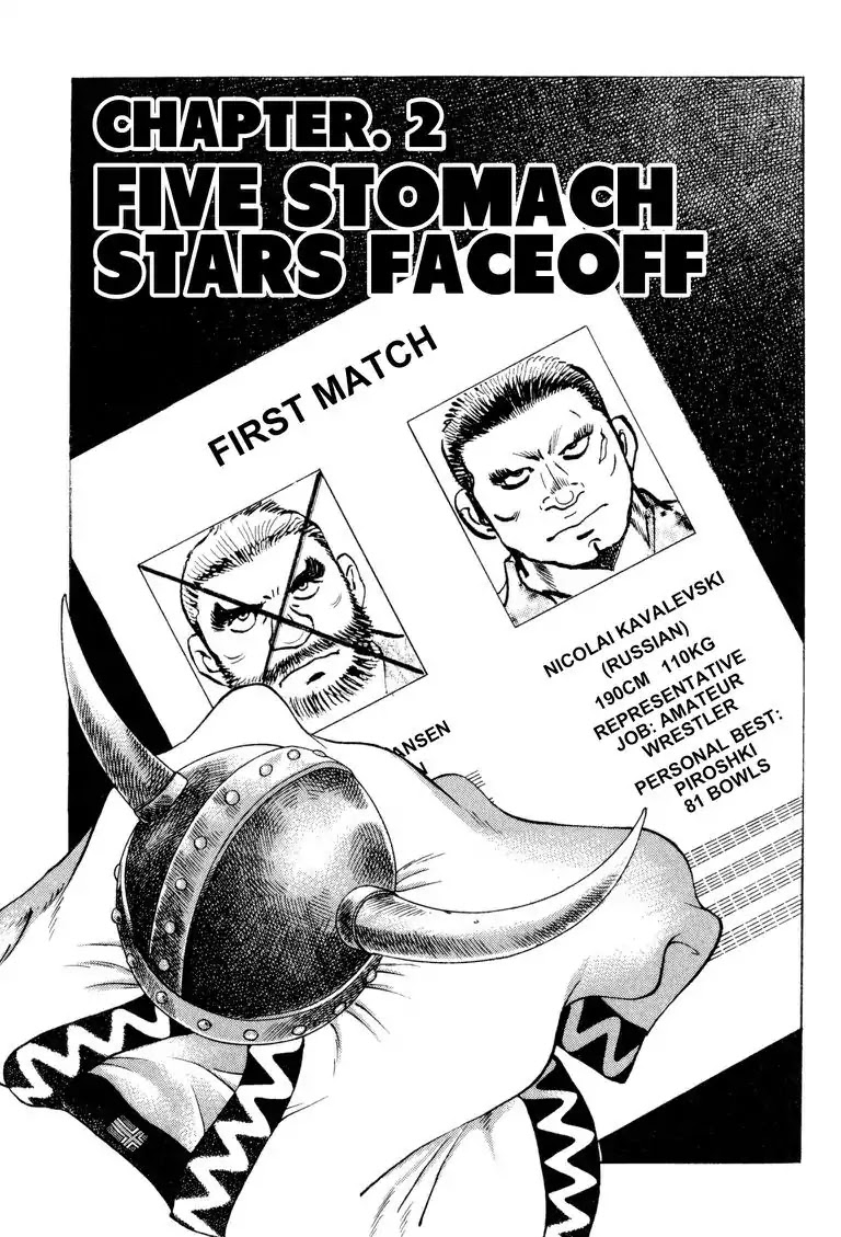 Gourmet Glutton Chapter 21.2 page 1 - Vol.21 #2 Five Stomach Stars Faceoff