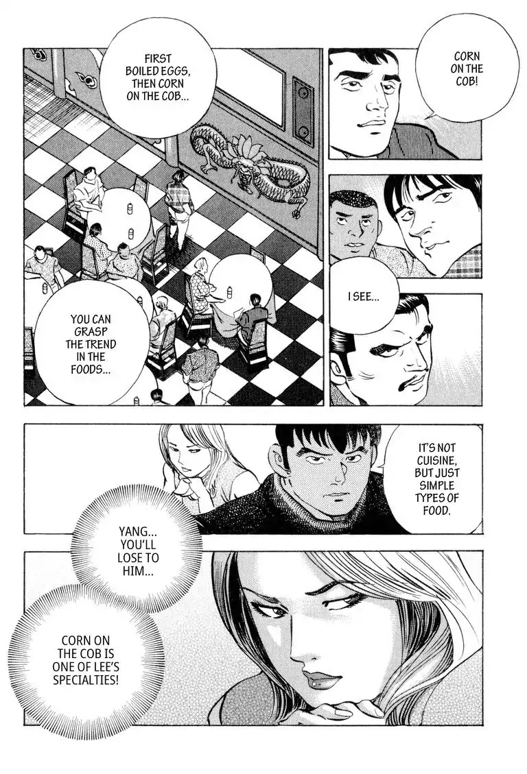 Gourmet Glutton Chapter 21.2 page 14 - Vol.21 #2 Five Stomach Stars Faceoff