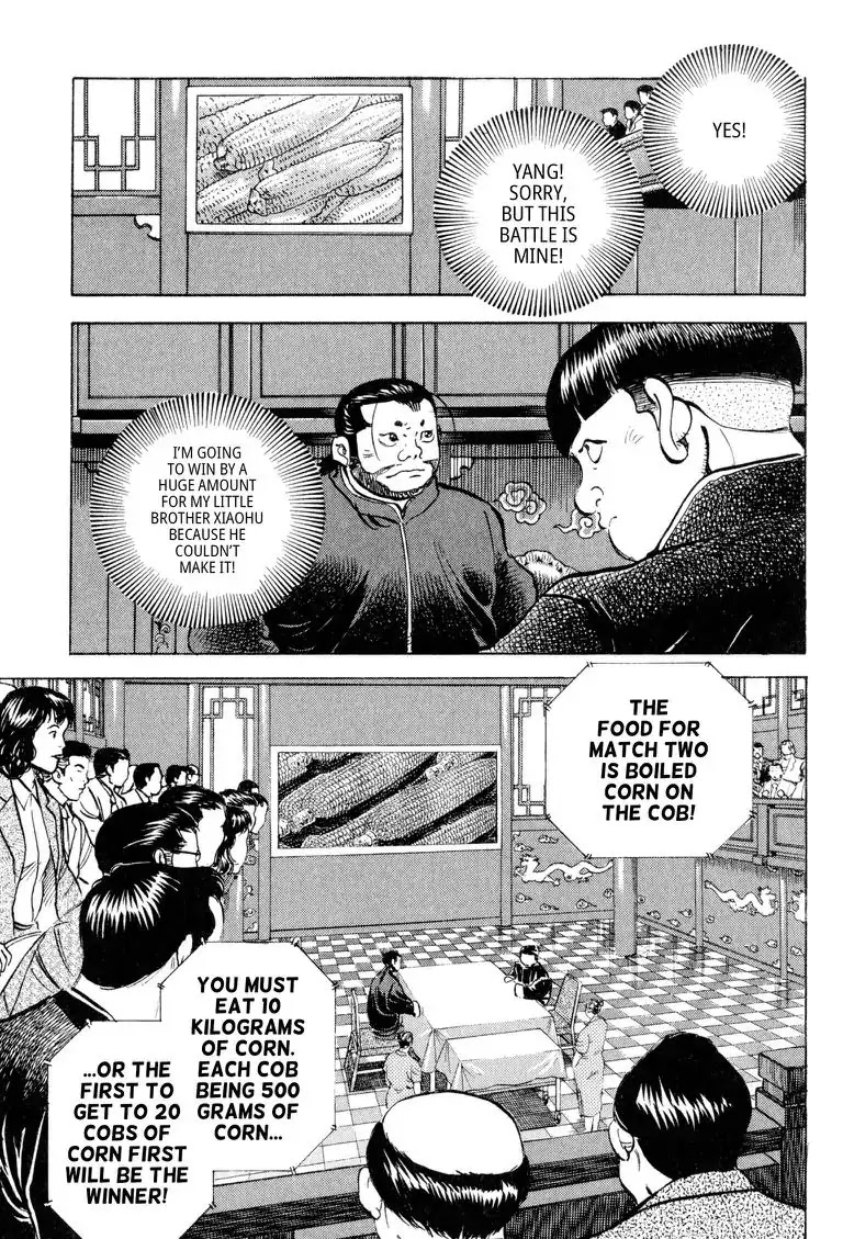 Gourmet Glutton Chapter 21.2 page 15 - Vol.21 #2 Five Stomach Stars Faceoff