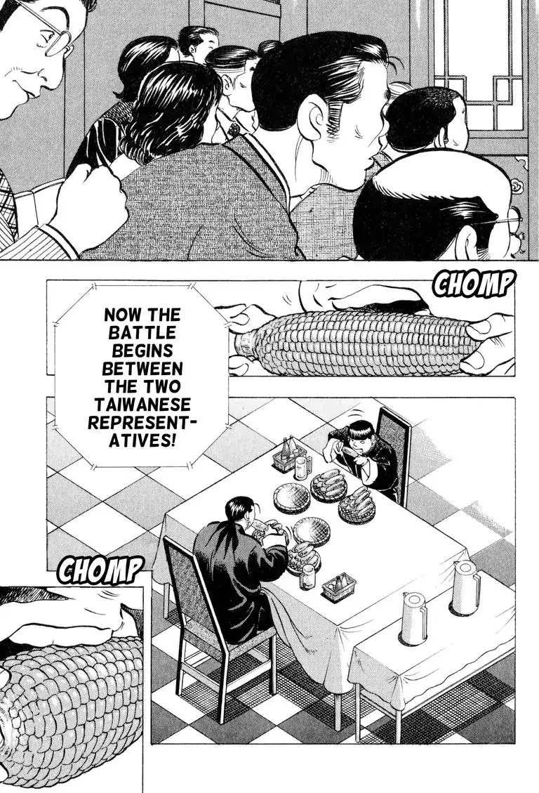 Gourmet Glutton Chapter 21.2 page 19 - Vol.21 #2 Five Stomach Stars Faceoff