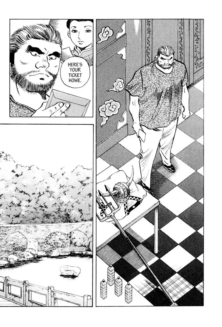Gourmet Glutton Chapter 21.2 page 2 - Vol.21 #2 Five Stomach Stars Faceoff