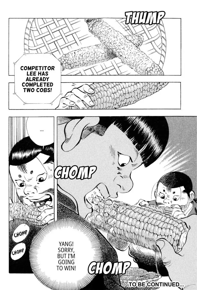Gourmet Glutton Chapter 21.2 page 22 - Vol.21 #2 Five Stomach Stars Faceoff