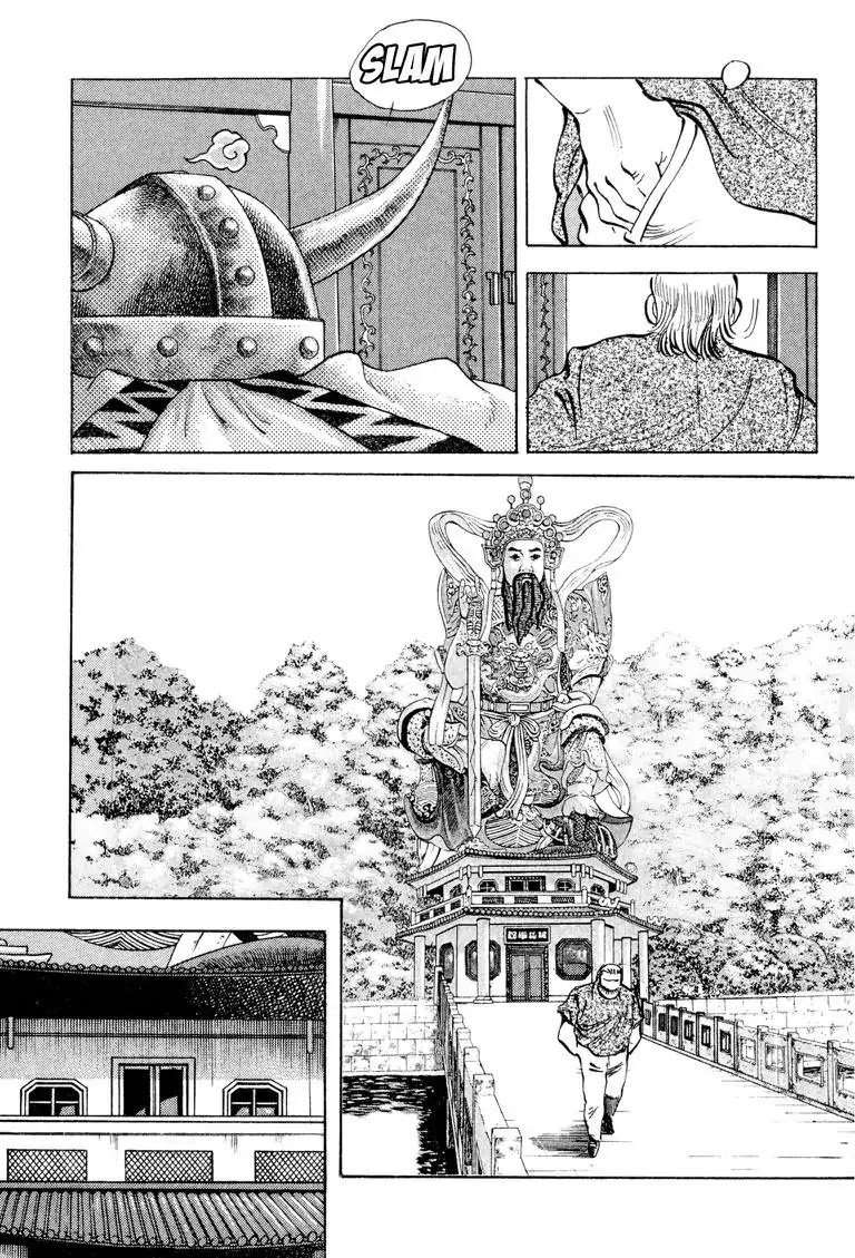 Gourmet Glutton Chapter 21.2 page 3 - Vol.21 #2 Five Stomach Stars Faceoff