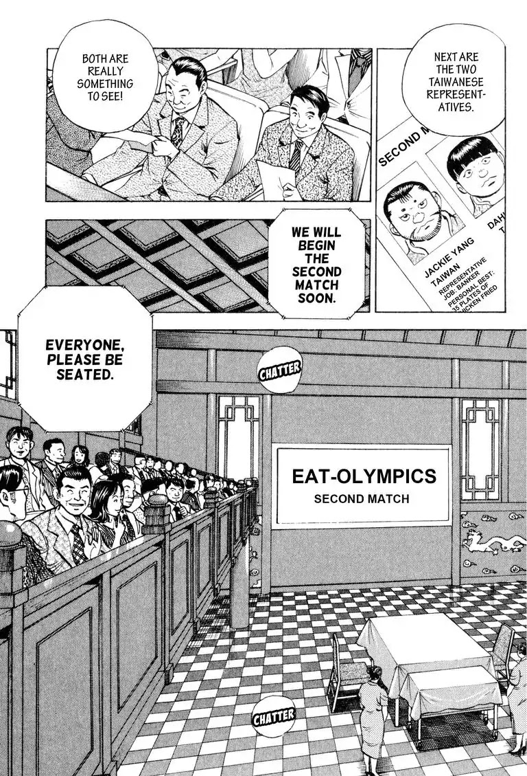 Gourmet Glutton Chapter 21.2 page 5 - Vol.21 #2 Five Stomach Stars Faceoff