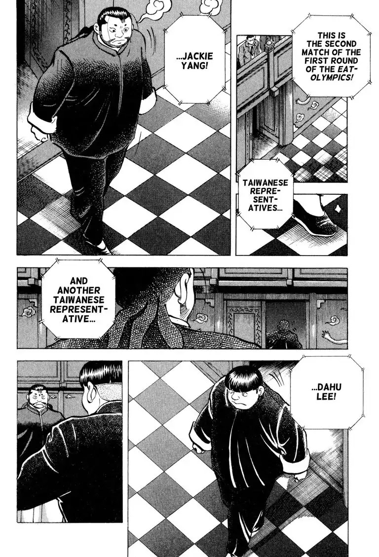 Gourmet Glutton Chapter 21.2 page 6 - Vol.21 #2 Five Stomach Stars Faceoff