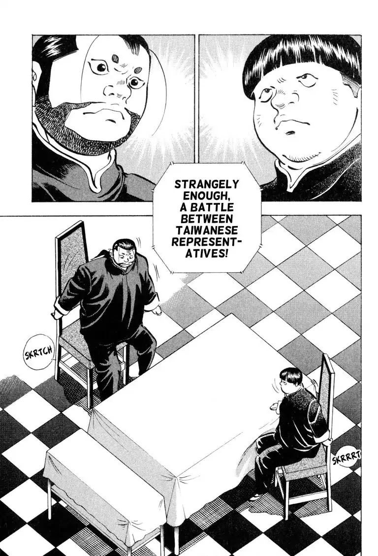 Gourmet Glutton Chapter 21.2 page 7 - Vol.21 #2 Five Stomach Stars Faceoff