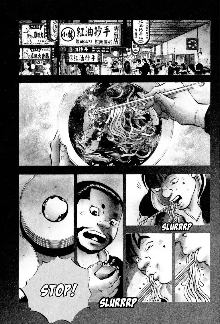 Gourmet Glutton Chapter 21.3 page 1 - Vol.21 #3 Parting
