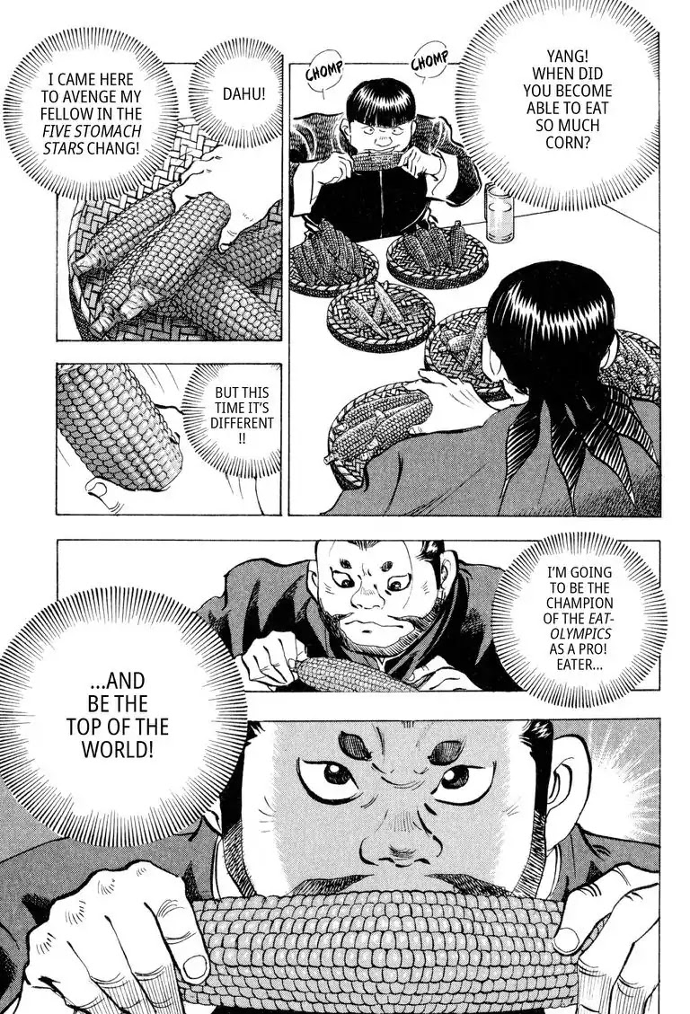 Gourmet Glutton Chapter 21.3 page 13 - Vol.21 #3 Parting