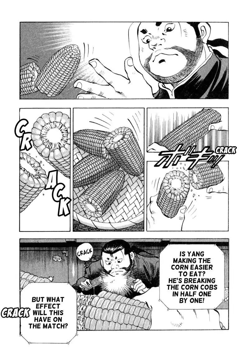 Gourmet Glutton Chapter 21.3 page 15 - Vol.21 #3 Parting
