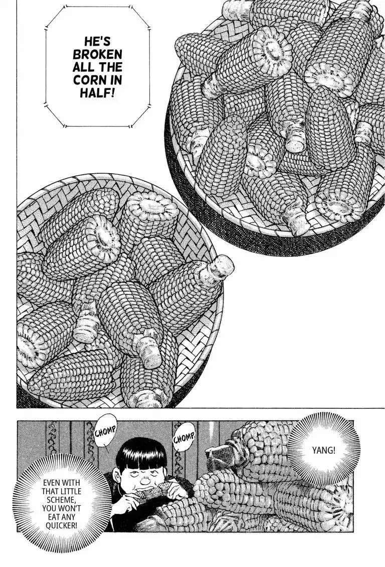 Gourmet Glutton Chapter 21.3 page 16 - Vol.21 #3 Parting