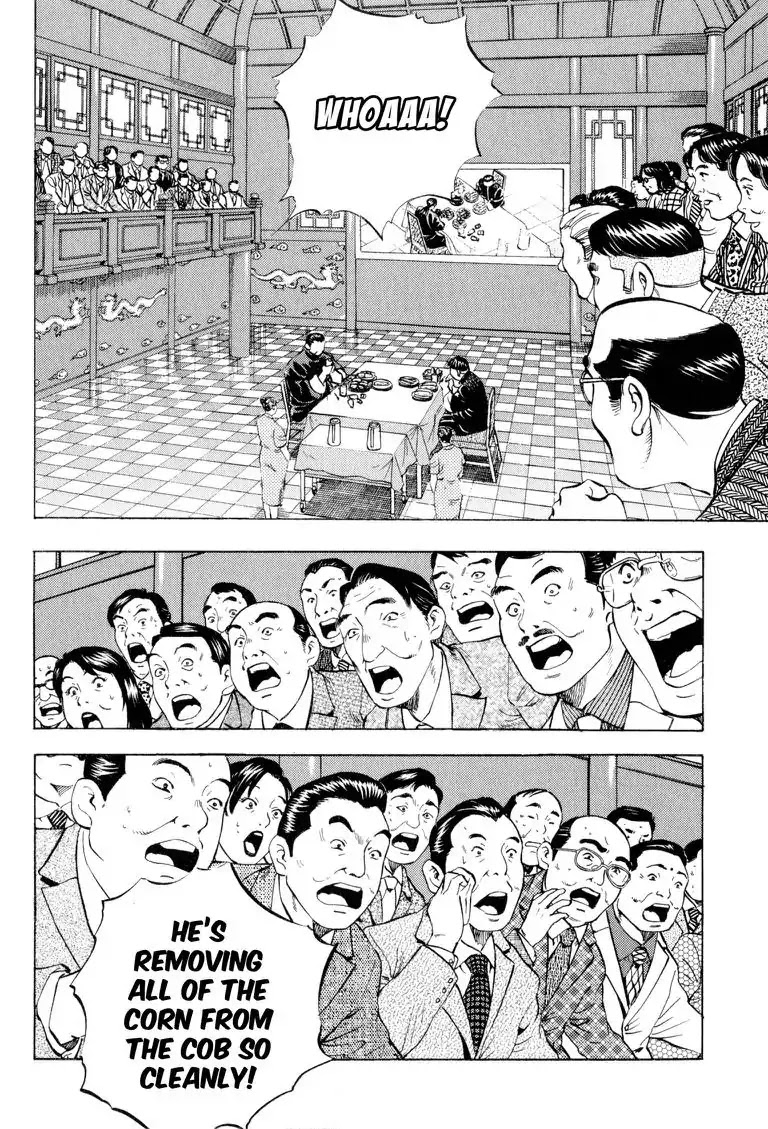 Gourmet Glutton Chapter 21.3 page 20 - Vol.21 #3 Parting