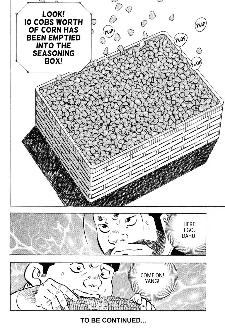 Gourmet Glutton Chapter 21.3 page 22 - Vol.21 #3 Parting