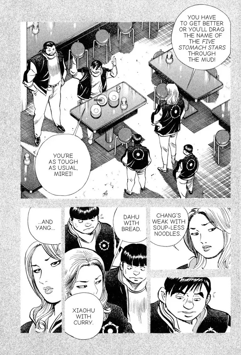 Gourmet Glutton Chapter 21.3 page 5 - Vol.21 #3 Parting