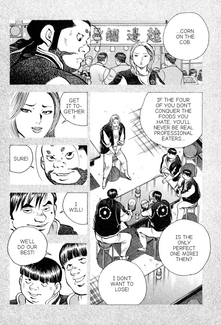 Gourmet Glutton Chapter 21.3 page 6 - Vol.21 #3 Parting
