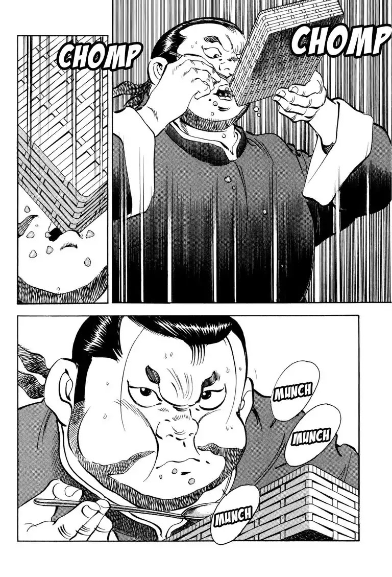 Gourmet Glutton Chapter 21.4 page 10 - Vol.21 #4 Backbone