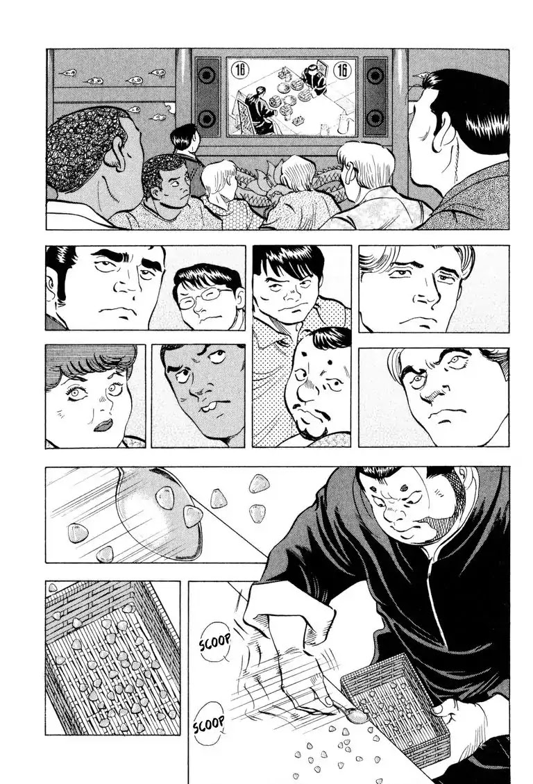 Gourmet Glutton Chapter 21.4 page 13 - Vol.21 #4 Backbone