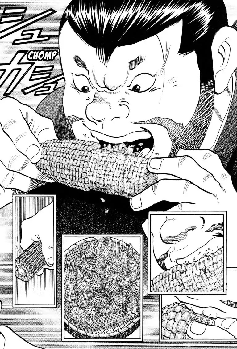 Gourmet Glutton Chapter 21.4 page 16 - Vol.21 #4 Backbone