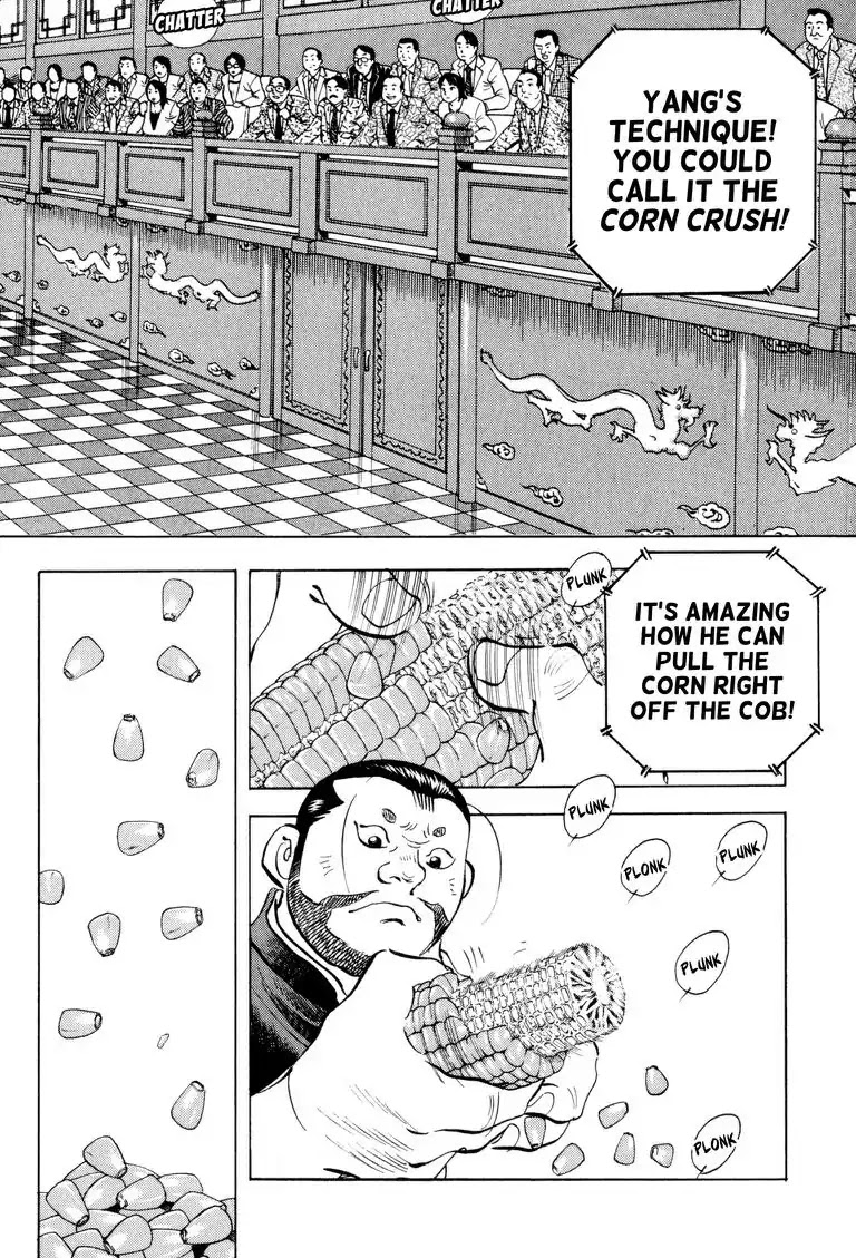 Gourmet Glutton Chapter 21.4 page 2 - Vol.21 #4 Backbone