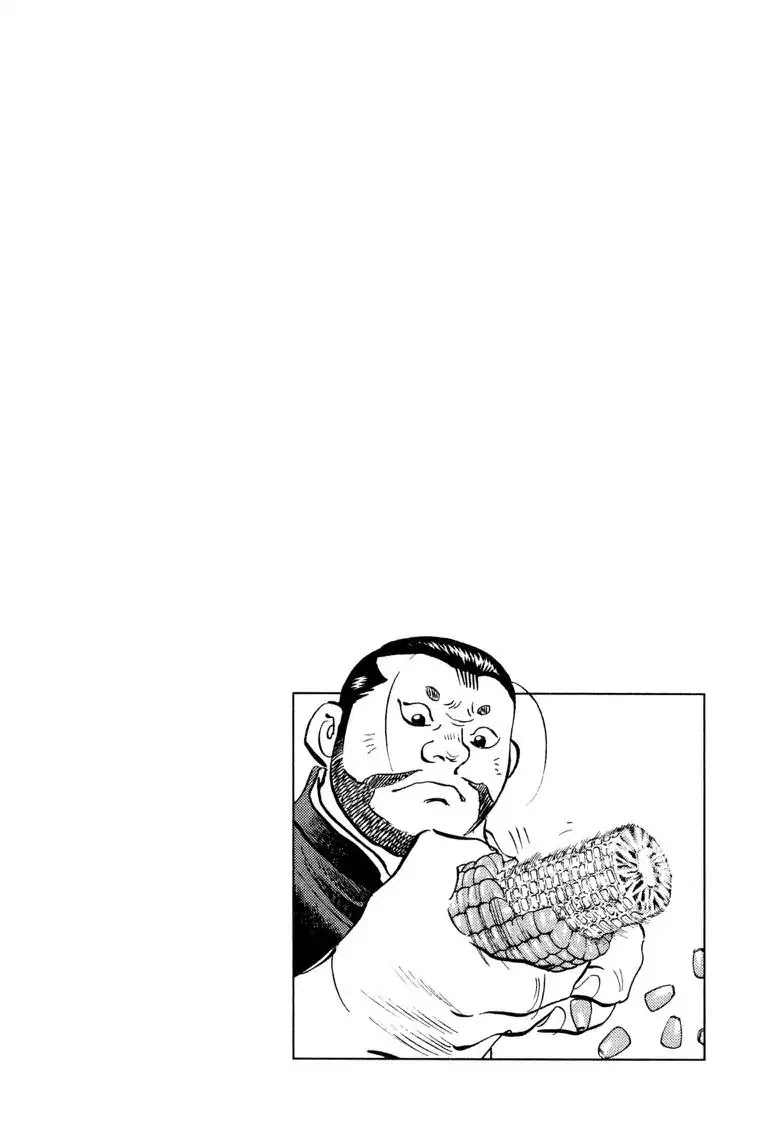 Gourmet Glutton Chapter 21.4 page 24 - Vol.21 #4 Backbone
