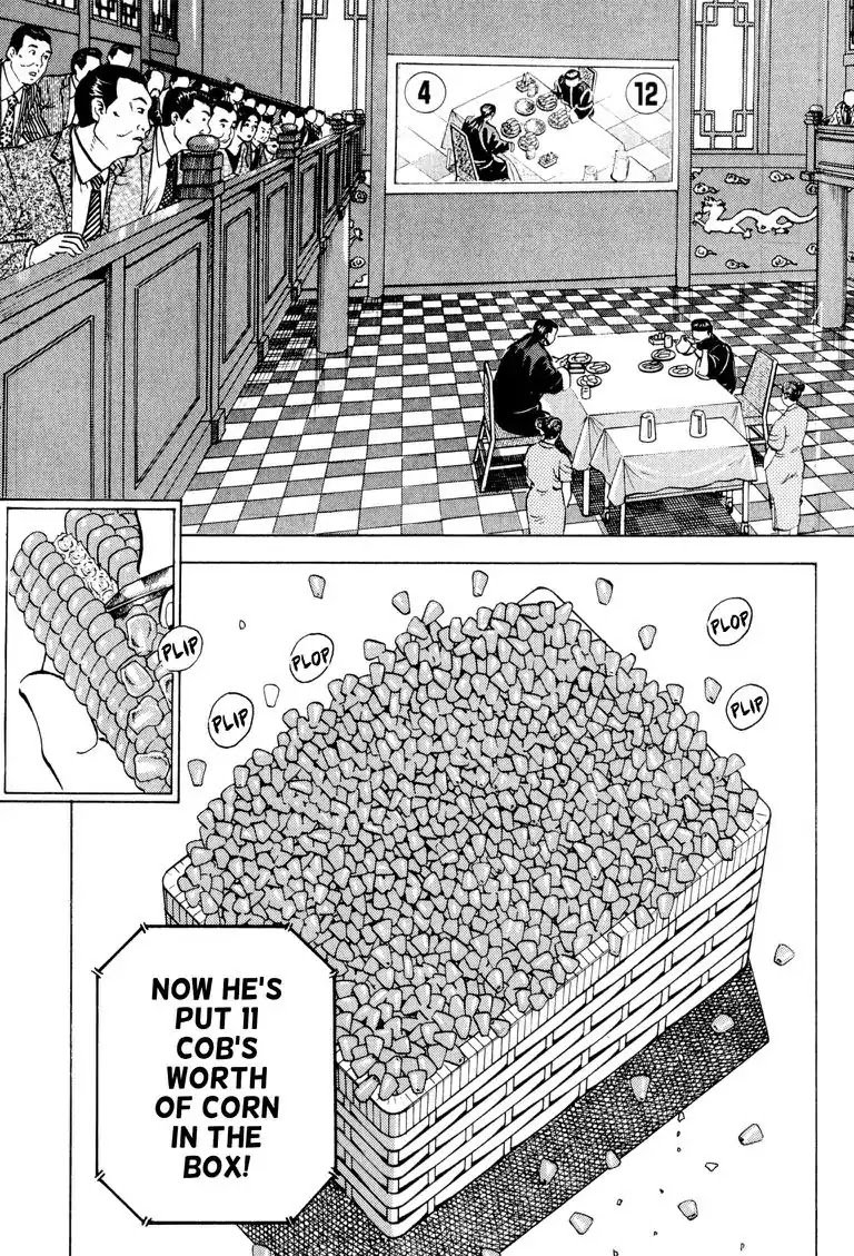 Gourmet Glutton Chapter 21.4 page 3 - Vol.21 #4 Backbone