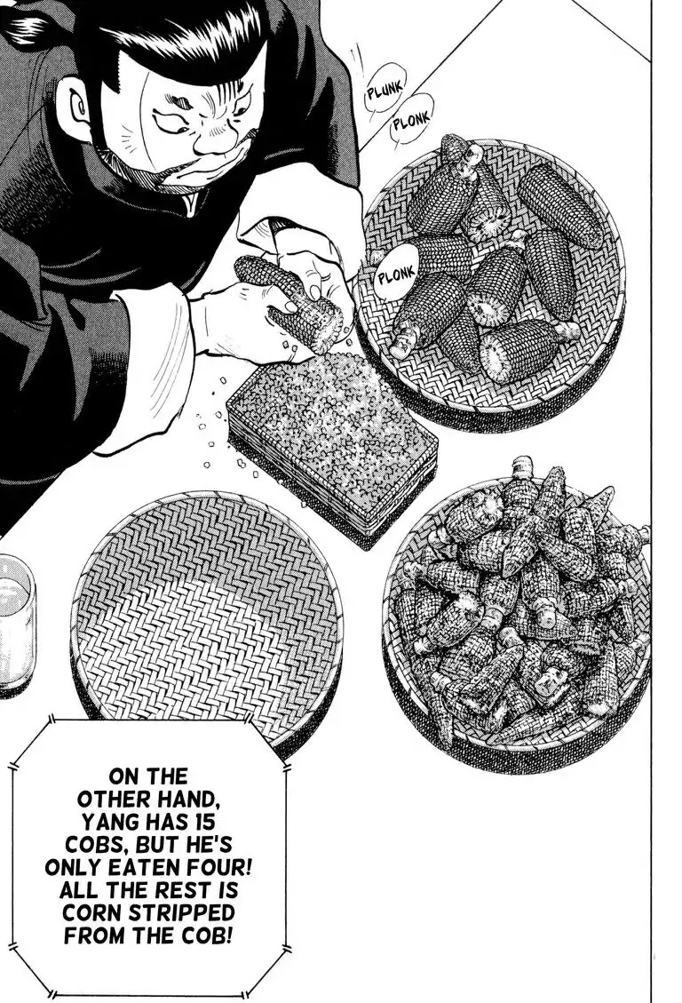 Gourmet Glutton Chapter 21.4 page 5 - Vol.21 #4 Backbone