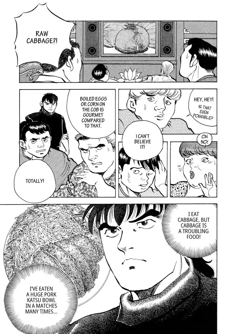 Gourmet Glutton Chapter 21.5 page 13 - Vol.21 #5 Third Match