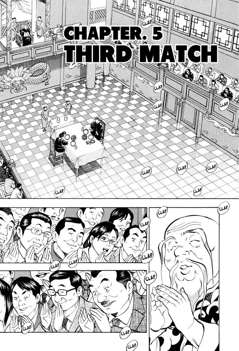 Gourmet Glutton Chapter 21.5 page 2 - Vol.21 #5 Third Match