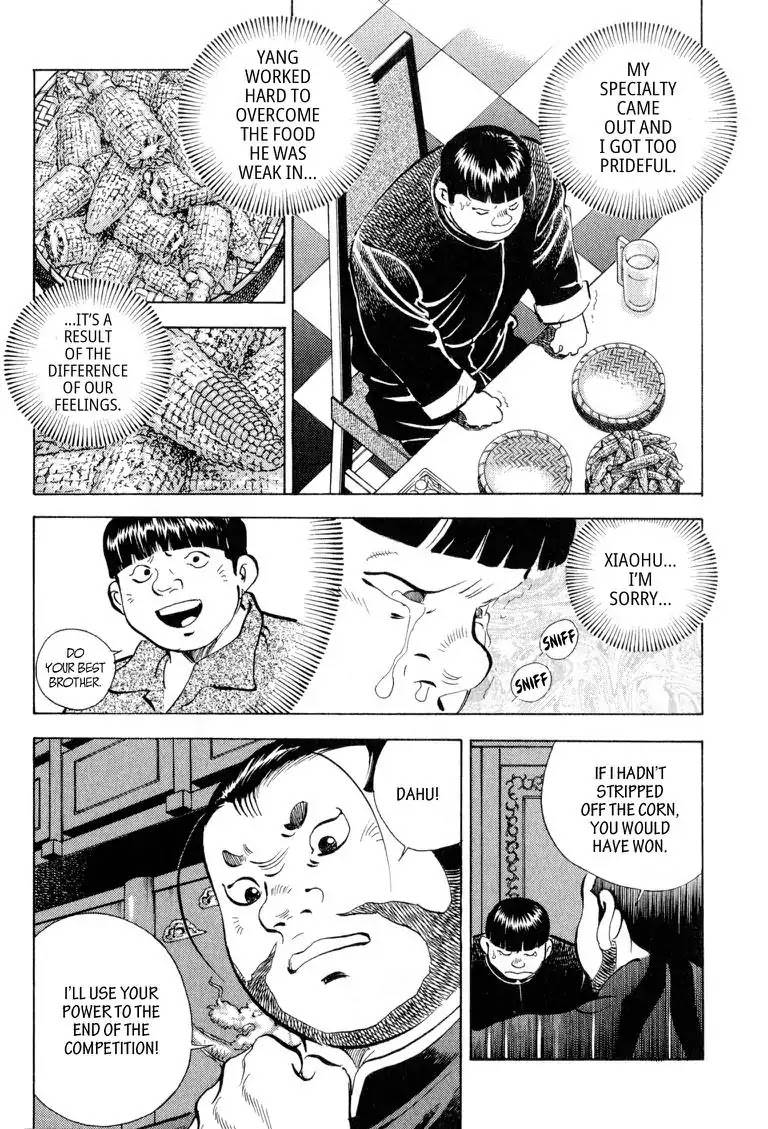 Gourmet Glutton Chapter 21.5 page 4 - Vol.21 #5 Third Match