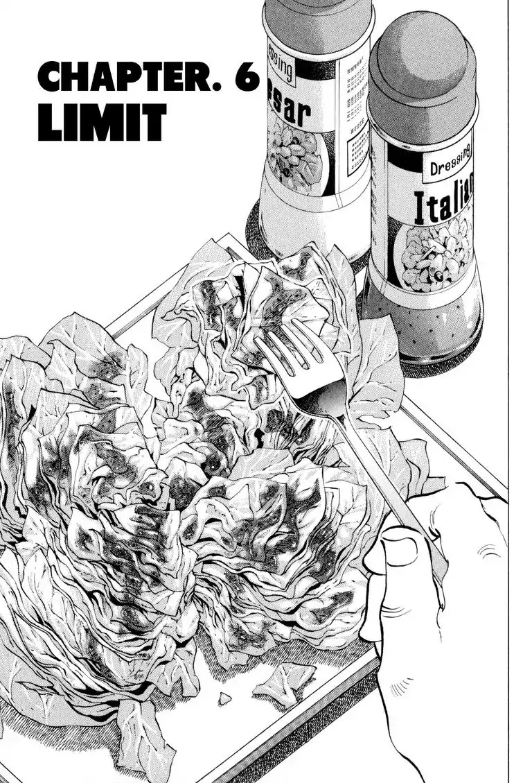 Gourmet Glutton Chapter 21.6 page 1 - Vol.21 #6 Limit
