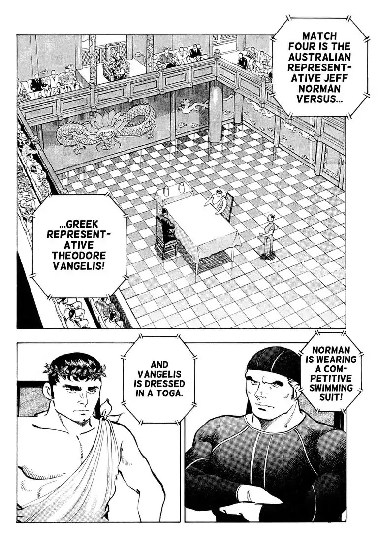 Gourmet Glutton Chapter 21.6 page 12 - Vol.21 #6 Limit